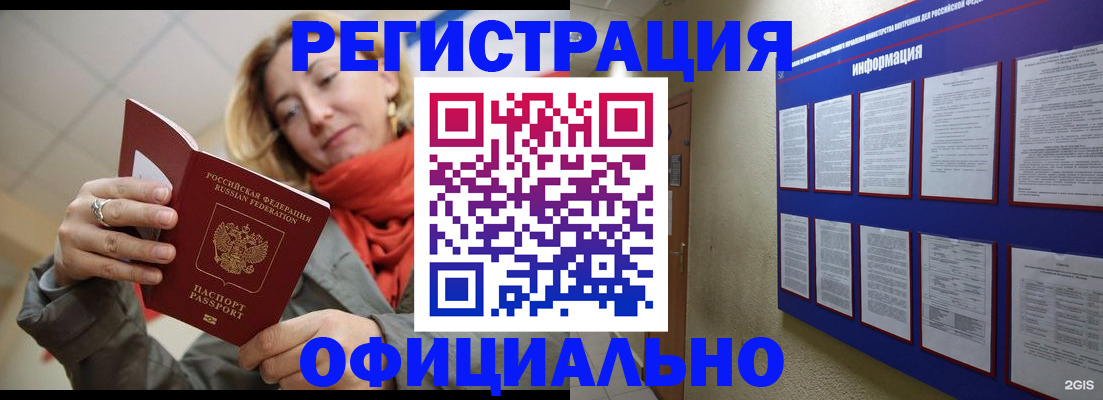 форма 3 в Искитиме