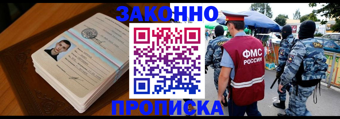 форма 3 в Искитиме